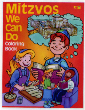 Coloring Book - Mitzvos We Can Do