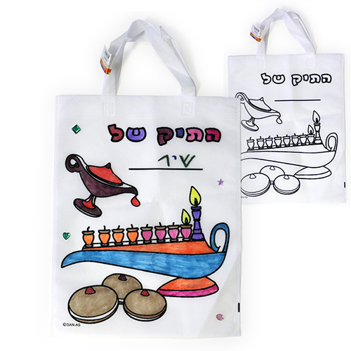 Assorted Chanukah Tote Bags For Decorating