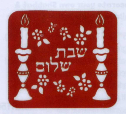 Laser-Cut Shabbat Shalom Stencil  