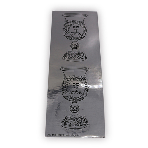 Large Eliyahu's Cup - Silver Metallic Die-Cut Stickers