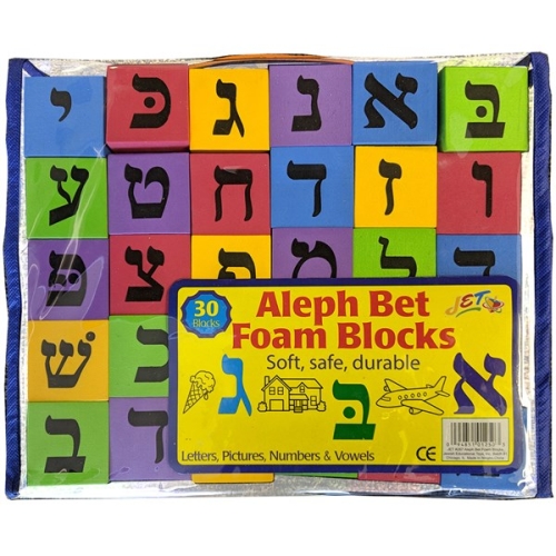 Aleph Bet Foam Blocks