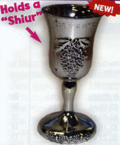 Large Silver Plastic Kiddush Cup 5.4